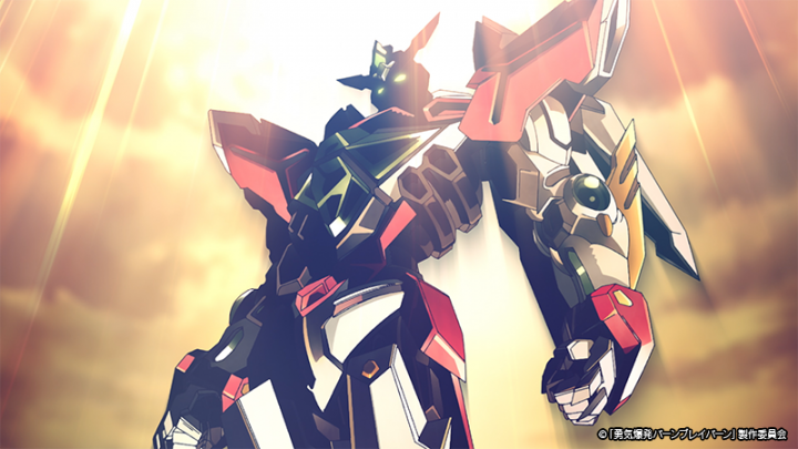 勇気爆発バーンブレイバーン ｜ Works ｜ Cypic ｜ サイピク