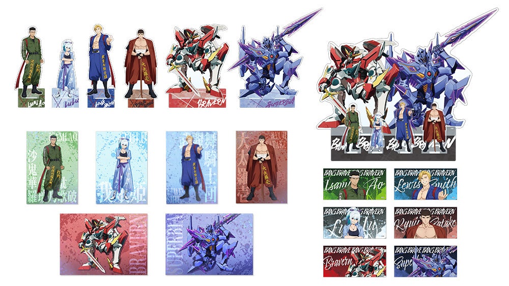 サカキのギャラドス、バクフーンなど オリジナルTVアニメ「勇気爆発バーンブレイバーン」新規描き下ろし