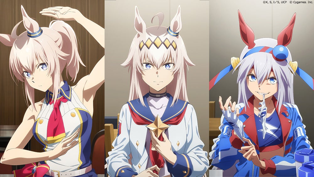 アニメ『ウマ娘 シンデレラグレイ』キャラファイングラフ発売の